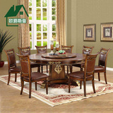 特价实木橡木餐桌椅组合 大圆桌饭桌 酒店餐桌 带转盘1.3 1.5米