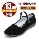 老北京布鞋女黑鞋单鞋软底低跟平底工作鞋广场跳舞鞋礼仪鞋妈妈鞋