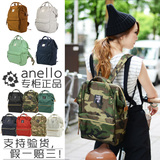 现货专柜正品日本年轮ANELLO双肩包迷彩旅行包学生书包手提妈咪包
