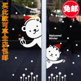 圣诞节小熊 玻璃贴纸 餐厅墙贴花圣诞雪装饰雪花商场橱窗装饰贴画