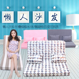 创意可折叠单人懒人沙发榻榻米床垫双人布艺小户型沙发床1.2米