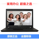 Lenovo/联想 昭阳 K2450-ISE I7-4510U 12寸超薄商务笔记本电脑