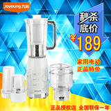Joyoung/九阳 JYL-C022E料理机 多功能搅拌机家用电动正品特价