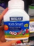 代购 新西兰 佳思敏 儿童鱼油60粒 Bioglan Omega-3 Fish Oil Tri