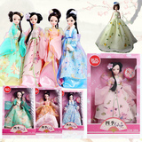 中国古装芭芘洋娃娃新款可儿娃娃四季仙子十关节体女孩生日礼物