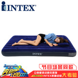 INTEX68759 双人加大户外便携充气床垫1.5米宽 家用气垫床加厚