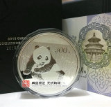 2015年熊猫银币 1一公斤熊猫银币 15年公斤猫