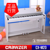 电钢琴 克拉乌泽 CX M20 音色手感极佳 韩国独资 30公里送货上门