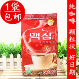 韩国进口咖啡麦馨纯咖啡黑咖啡速溶纯咖啡粉红色原味颗粒状 500g