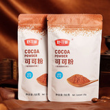 舒可曼可可粉 纯天然巧克力粉 低糖  蛋糕提拉米苏原料100g原装