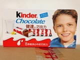 10盒包邮进口费列罗 健达夹心牛奶巧克力T8 100g 儿童营养零食品