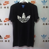 《特价》Adidas/三叶草  男子 经典款 短袖T恤 Z30928
