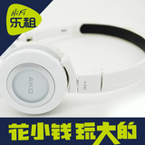 【限时特价】AKG/爱科技 K430 便携耳机 正品国行 消保商家 现货