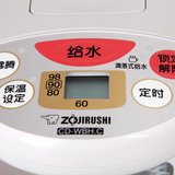 ZOJIRUSHI/象印 CD-WBH30C电热水瓶保温 家用电热水烧水壶日本3L