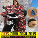 爱玛男女电动车挡风被冬季加厚加绒电瓶摩托踏板车手套连体分体罩