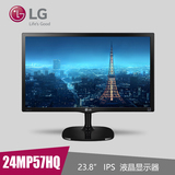 LG 24MP57HQ-B/W23.8英寸IPS硬屏高清电脑液晶显示器完美屏包邮24