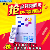 PANDA/熊猫 f-385便携式cd复读机品牌英语学习dvd随身听插U盘mp3