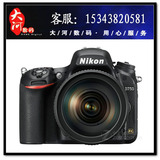 Nikon/尼康 D750单机/尼康D750 机身 正品行货 全国联保 同城送货