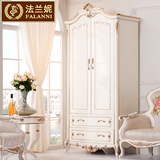 法兰妮 欧式衣柜实木卧室二门衣柜木质整体法式白色板式衣柜