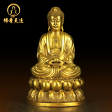佛香天逸 纯铜佛像释迦牟尼如来佛祖 供奉佛像摆件 释迦摩尼
