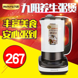 Joyoung/九阳 JYL-H6多功能料理机家用电动搅拌机煮美粥煲豆浆