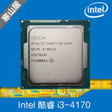寒山居 Intel/英特尔 i3 4170 全新酷睿双核散片CPU 超4160送硅脂