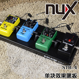 NUX小天使STB-4效果器板 单块效果器踏板 效果器背包送魔术贴连线