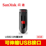 Sandisk闪迪酷悠USB闪存盘CZ60 8G 商务创意加密U盘优盘正品