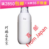 日本专柜代购直邮 IPSA 自律循环保湿乳液1/2/3/4 可选
