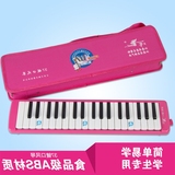 天鹅口风琴37键专业儿童学生初学者课堂教学乐器专业演奏乐器
