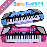 入门37键早教儿童电子琴玩具智慧多功能钢琴带话筒3-5岁宝贝礼物