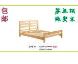 自由家松木床特价床芬兰松实木单人双人学生员工儿童床1.2/1.5米