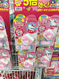 现货日本VAPE5倍Hello Kitty便携电子蚊香婴儿无毒无味驱蚊器手