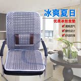 新3D立体透气老板椅坐垫办公椅凉垫冰丝带靠背四季电脑椅防滑坐垫