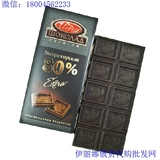 新货俄罗斯巧克力 高可可含量80% 纯黑巧克力 盒装礼盒