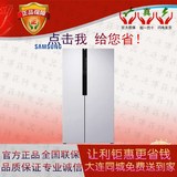 三星(SAMSUNG) RS552NRUAWW/SC 545升 对开门冰箱(雪白色)