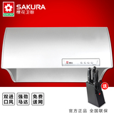 Sakura/樱花 CXW-130-59抽吸油烟机正品牌顶抽吸中式智能脱排正品