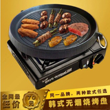 韩国电磁炉烤盘户外家用烤肉盘 烧烤肉锅卡式炉烤肉盘麦饭石烤盘