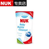 【专卖店】NUK奶瓶清洗剂 婴儿专用奶瓶清洁剂洗奶瓶清洁液750ml