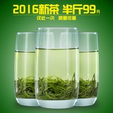 茶博士五峰毛尖绿茶茶叶新茶2016春茶绿茶 茶叶 散装特级嫩芽250g
