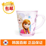 韩国直邮迪士尼冰雪奇缘Frozen 儿童塑料刷牙水杯 宝宝漱口杯子