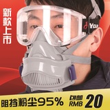 煤矿防尘面罩工业粉尘打磨喷漆电焊面具防烟防护过滤棉防毒口罩