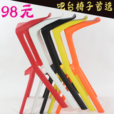 Miura stool 鲨鱼嘴高脚吧凳休闲简约时尚酒吧椅创意 设计师椅子