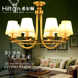 希尔顿美式全铜吊灯 铜灯欧式灯具客厅卧室餐厅灯饰 简约乡村灯
