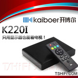 [转卖]开博尔 K220 硬盘网络播放器 P4P网络电视机顶盒 VGA 送无
