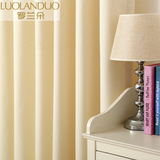 特价成品窗帘布料纯色棉麻遮光定制现代卧室客厅平面飘窗亚麻窗帘