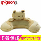 贝亲多功能授乳枕 小熊造型妈妈哺乳枕 宝宝学座枕 护腰枕 XA191