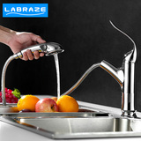 德国LABRAZE 厨房水槽抽拉式厨房水龙头冷热全铜 无铅环保铜龙