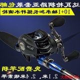 日本鱼竿路亚竿套装水滴轮2.1米2.4米碳素超硬路亚钓鱼竿渔具套装