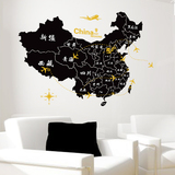 饰品儿童房幼儿园背景墙定制中国地图墙贴画贴纸书房办公室墙面装